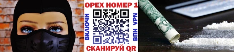 COCAIN Fish Scale Урай