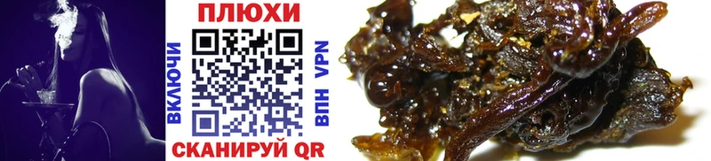 Купить закладки  Урай  Гашиш индика сатива 