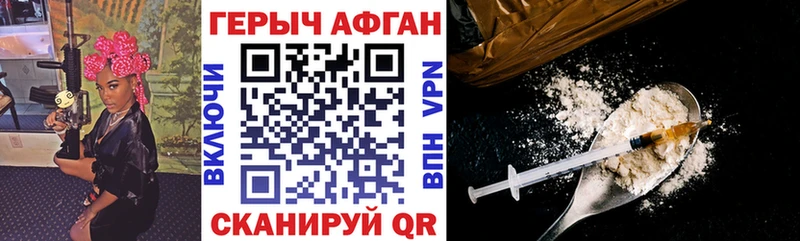 ГЕРОИН Heroin  Купить закладки  Урай 