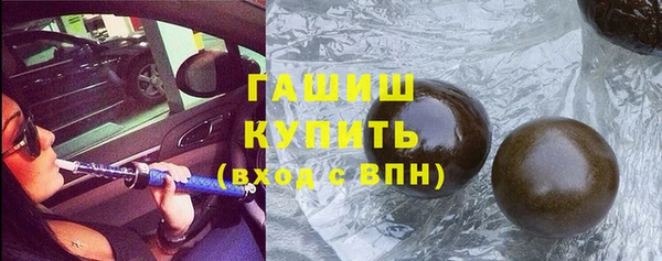 трава Сафоново