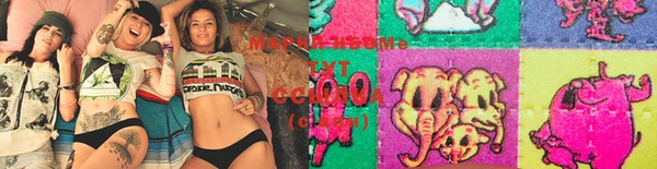 трава Сафоново