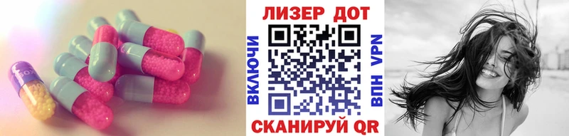 Купить где  Урай  ЛСД экстази ecstasy 