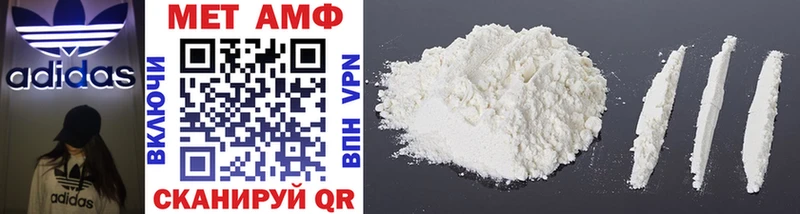 МЕТАМФЕТАМИН Methamphetamine  Купить где  Урай 