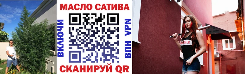 Купить закладки  Урай  ТГК вейп с тгк 